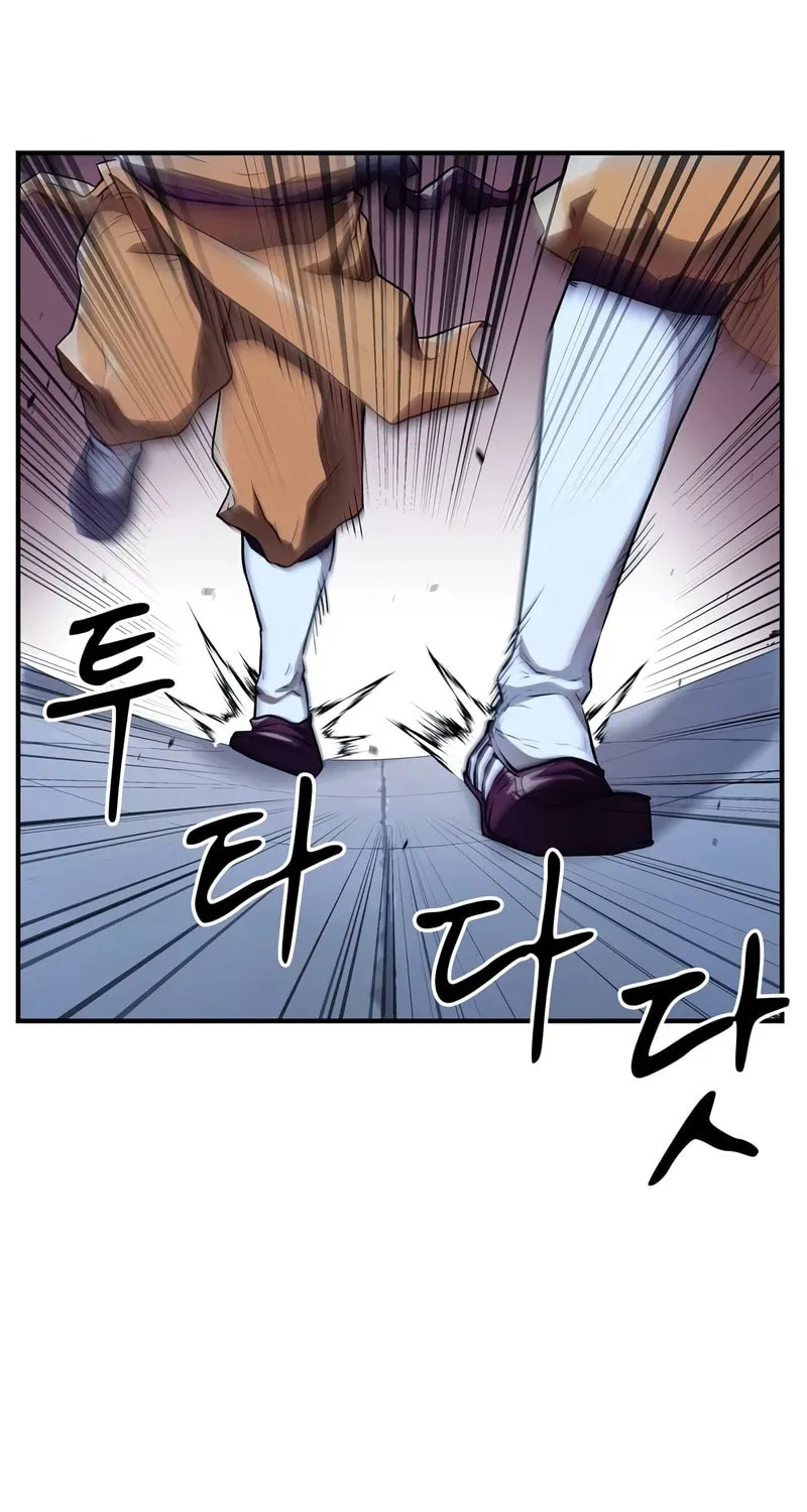 Genius Martial Arts Trainer Chapter 19 page 98 - 