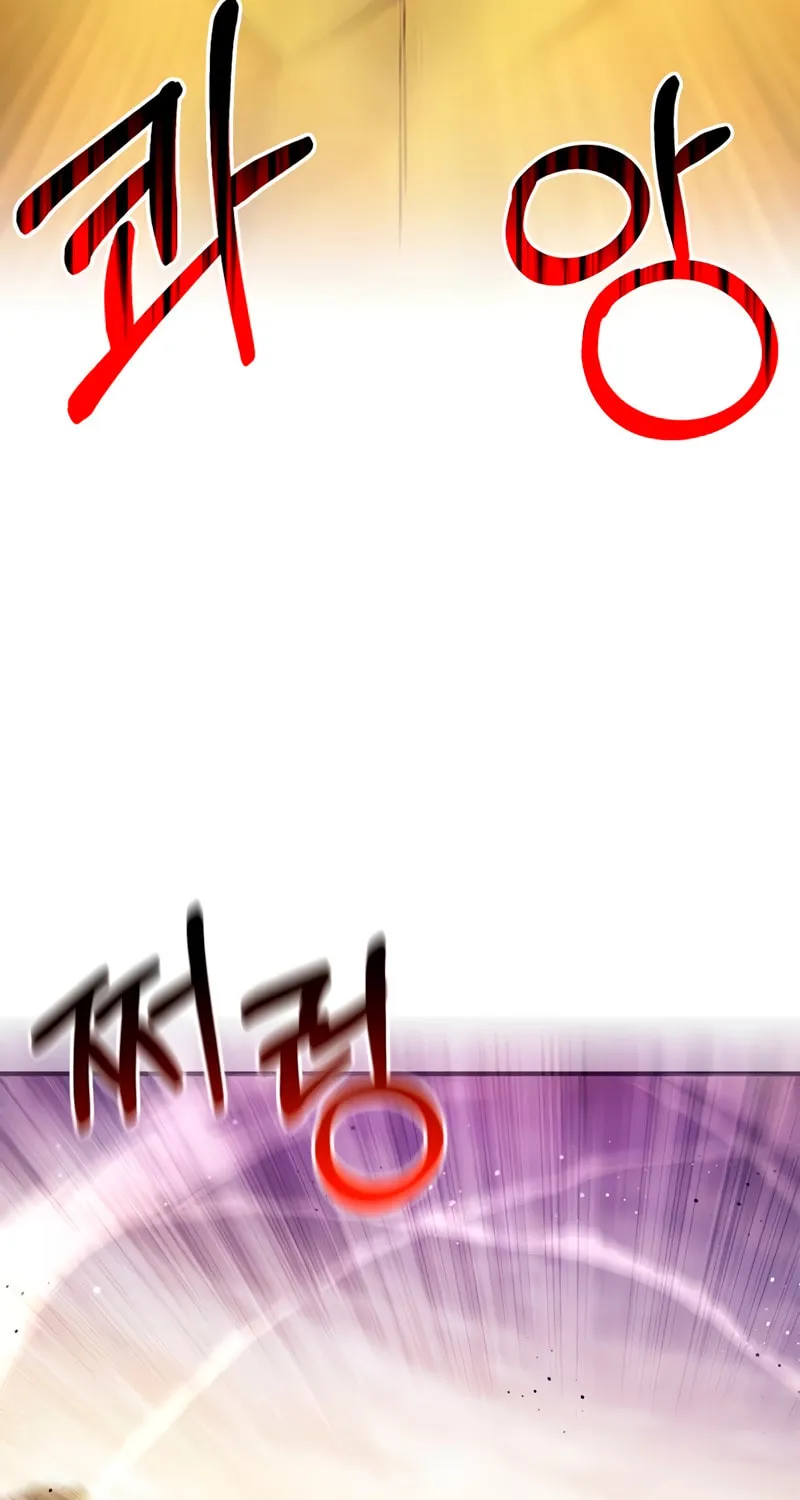 Genius Martial Arts Trainer Chapter 2 page 66 - 