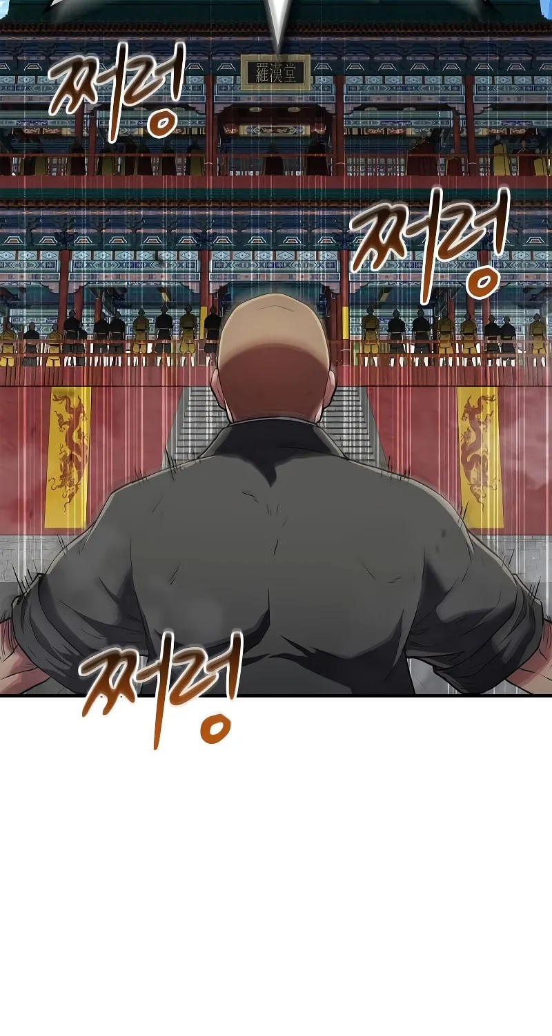 Genius Martial Arts Trainer Chapter 20 page 111 - 