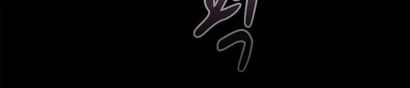 Genius Martial Arts Trainer Chapter 22 page 102 - 