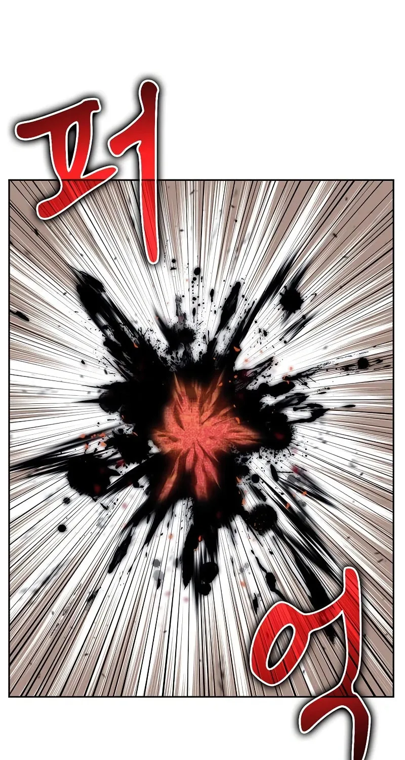 Genius Martial Arts Trainer Chapter 22 page 17 - 