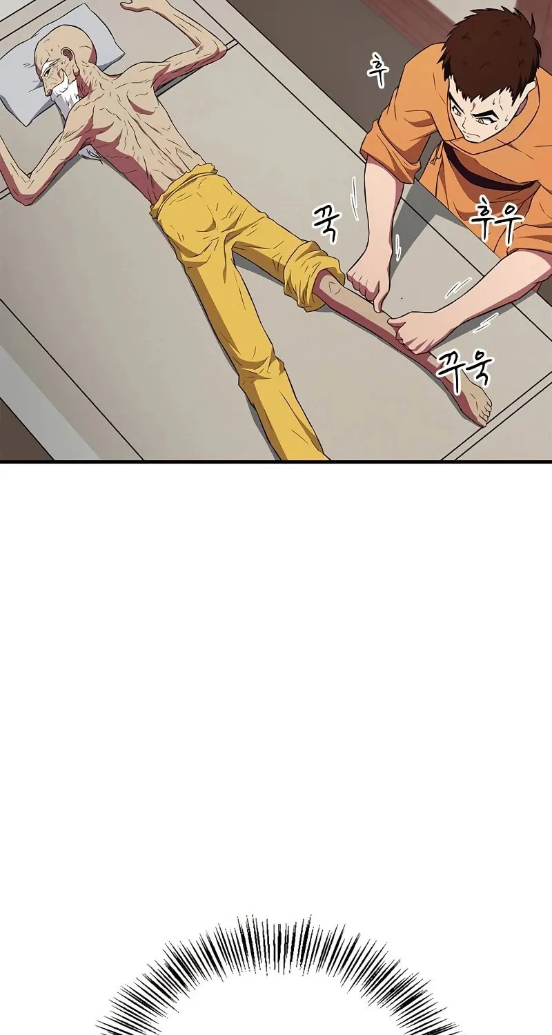 Genius Martial Arts Trainer Chapter 26 page 4 - 