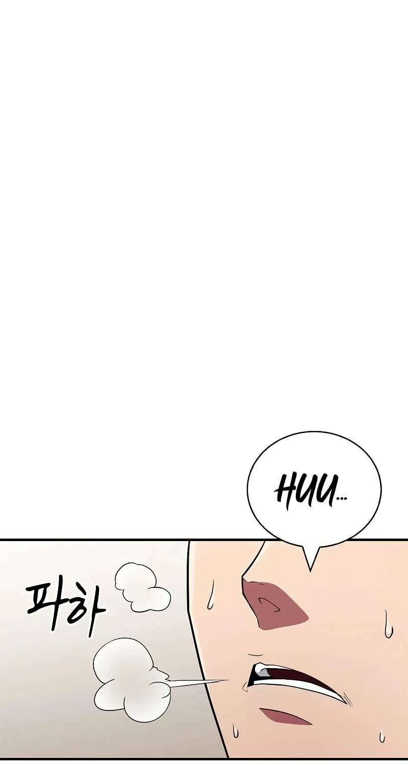 Genius Martial Arts Trainer Chapter 26 page 8 - 