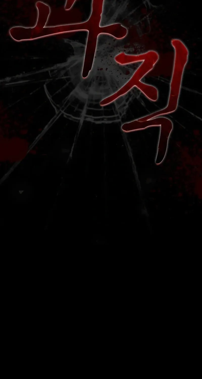 Genius Martial Arts Trainer Chapter 26 page 71 - 