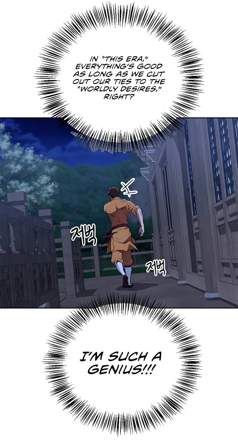 Genius Martial Arts Trainer Chapter 27 page 42 - 