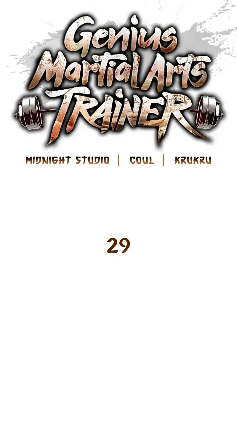 Genius Martial Arts Trainer Chapter 29 page 13 - 