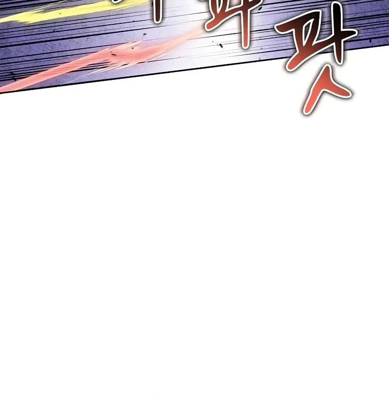 Genius Martial Arts Trainer Chapter 29 page 31 - 