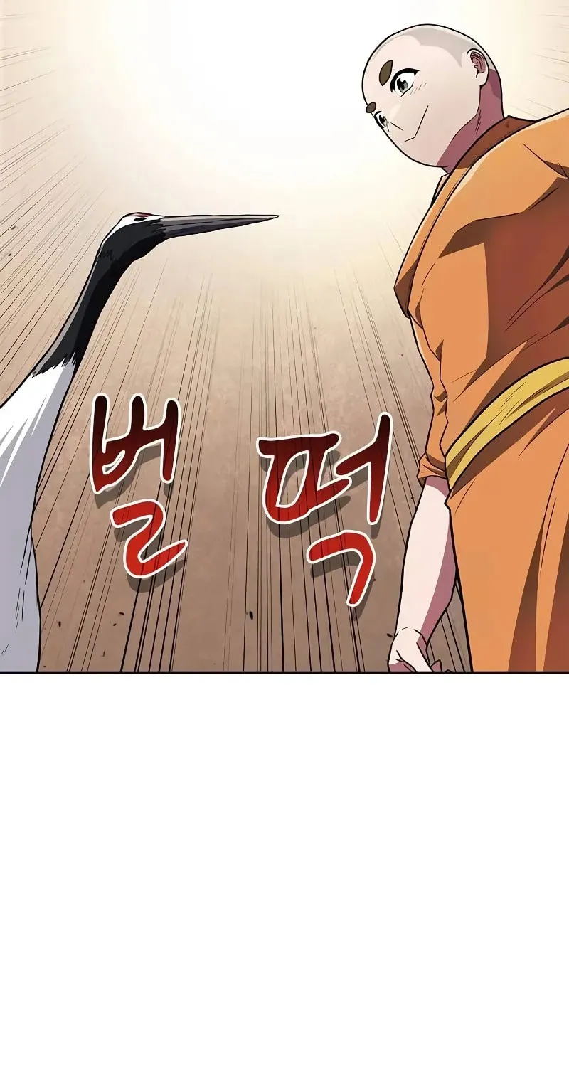 Genius Martial Arts Trainer Chapter 30 page 65 - 