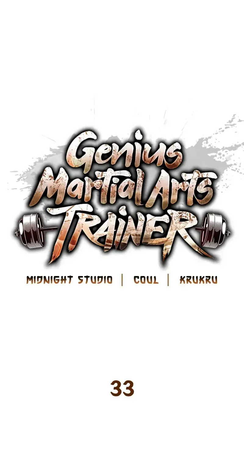 Genius Martial Arts Trainer Chapter 33 page 16 - 
