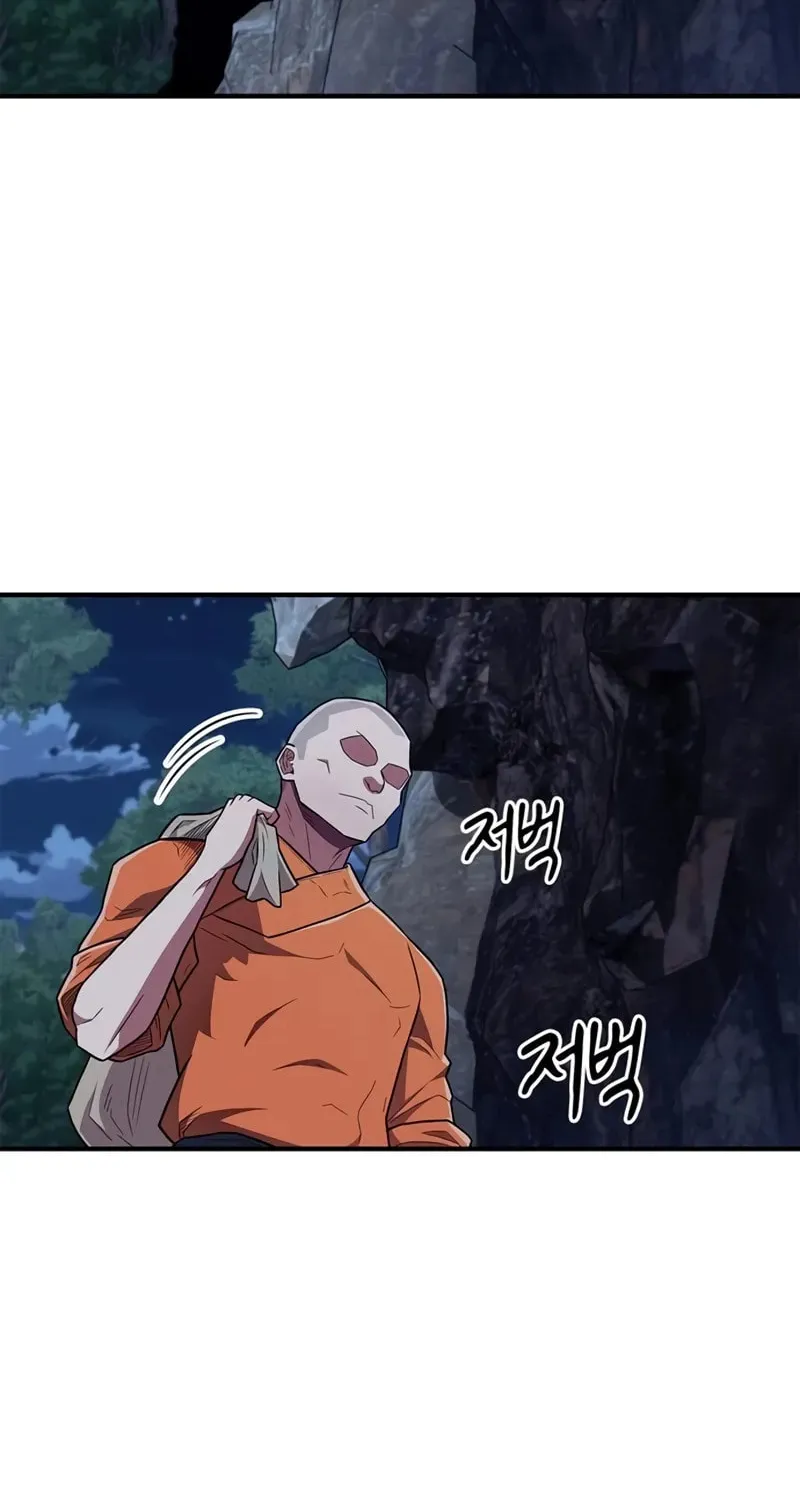 Genius Martial Arts Trainer Chapter 33 page 3 - 