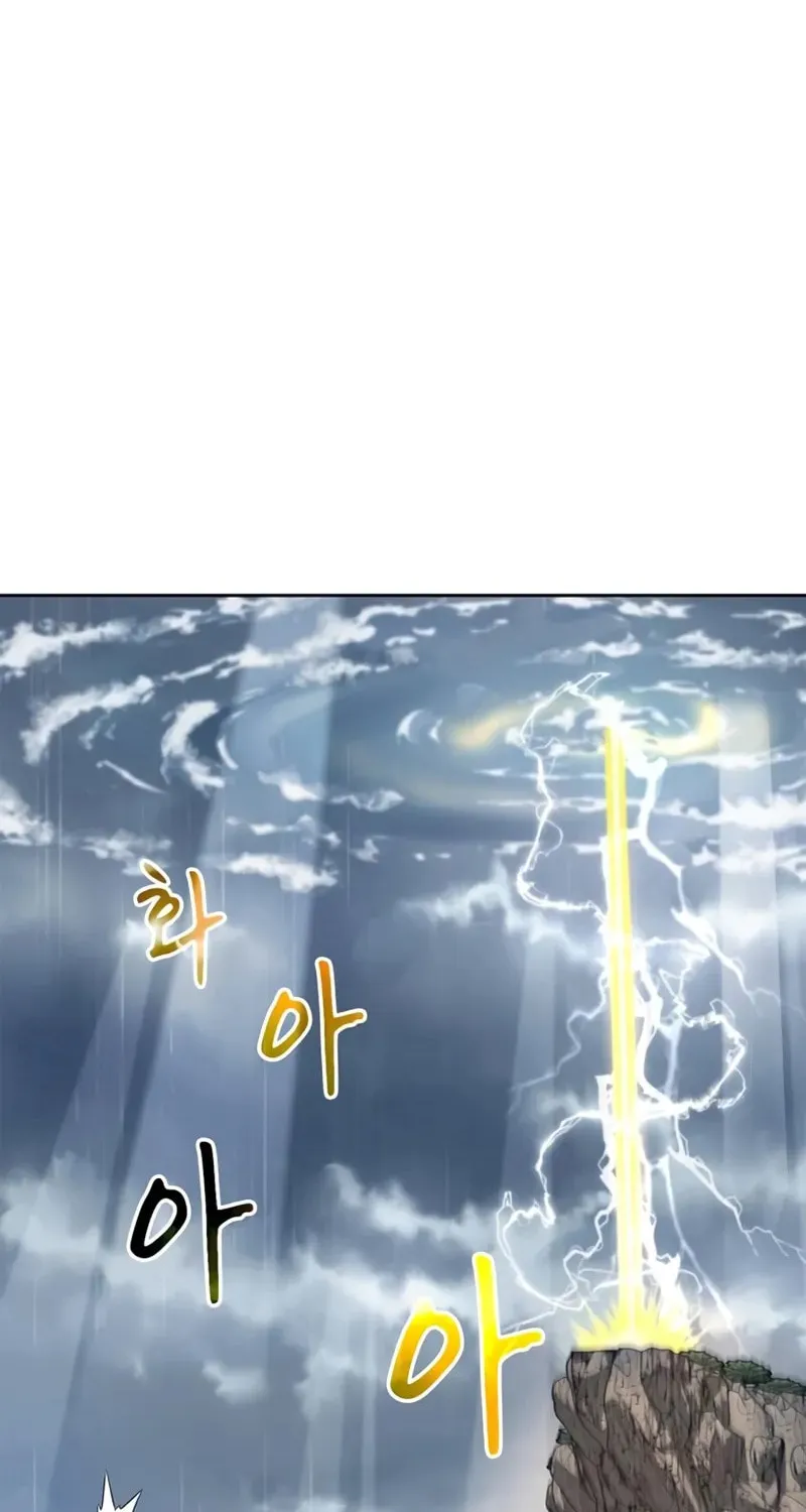 Genius Martial Arts Trainer Chapter 33 page 73 - 