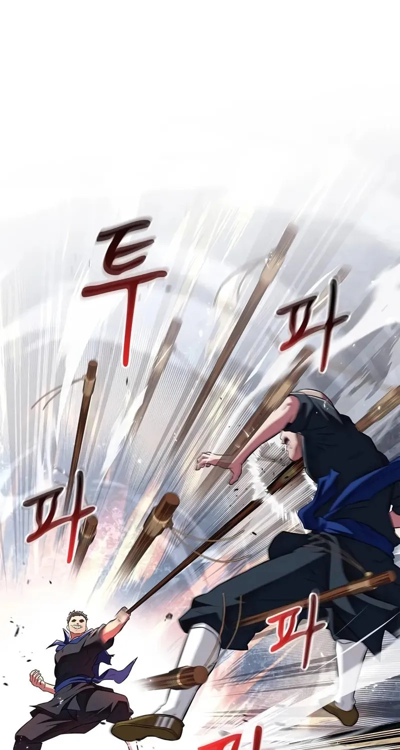 Genius Martial Arts Trainer Chapter 35 page 26 - 