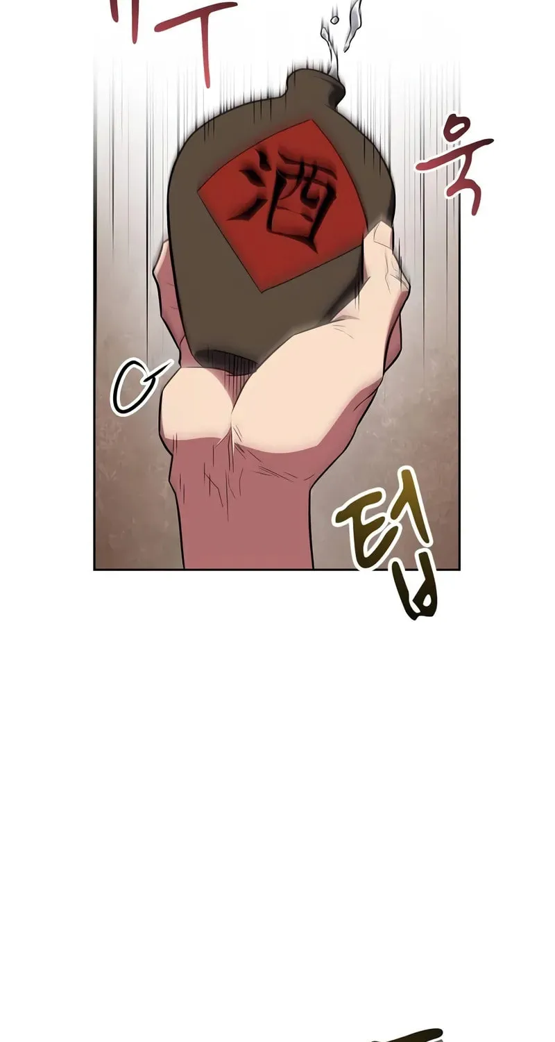 Genius Martial Arts Trainer Chapter 35 page 32 - 
