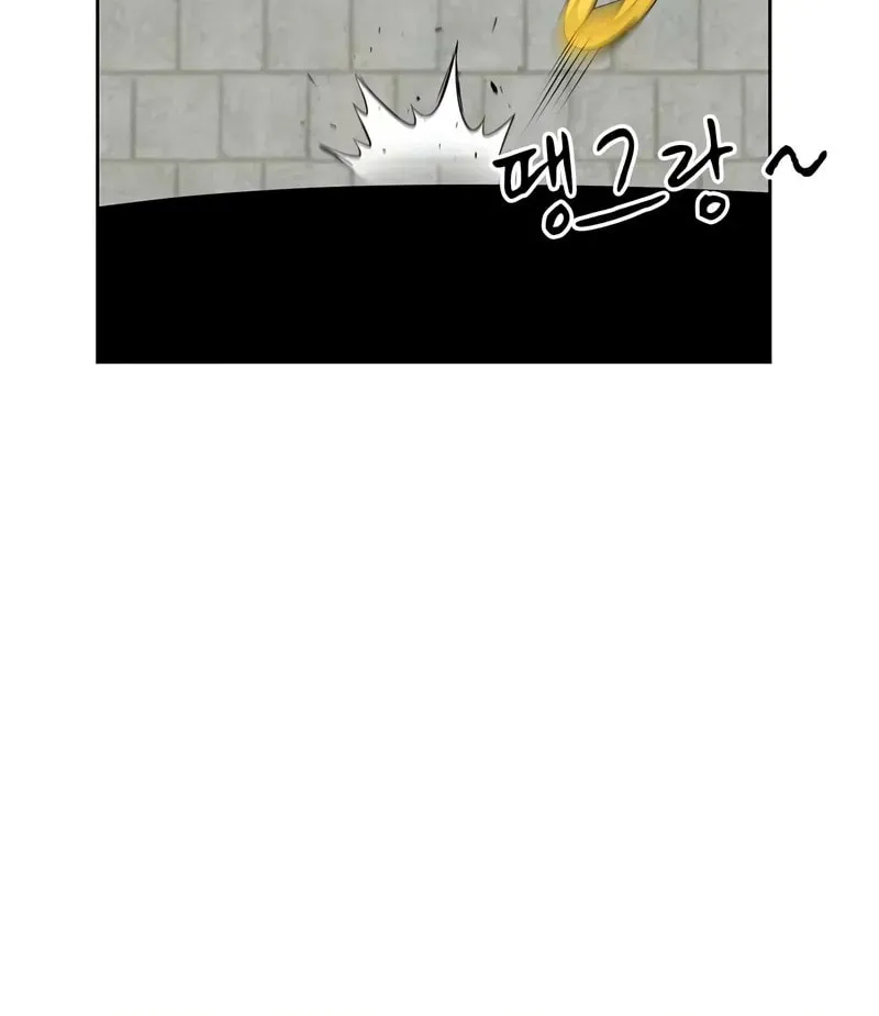 Genius Martial Arts Trainer Chapter 37 page 21 - 