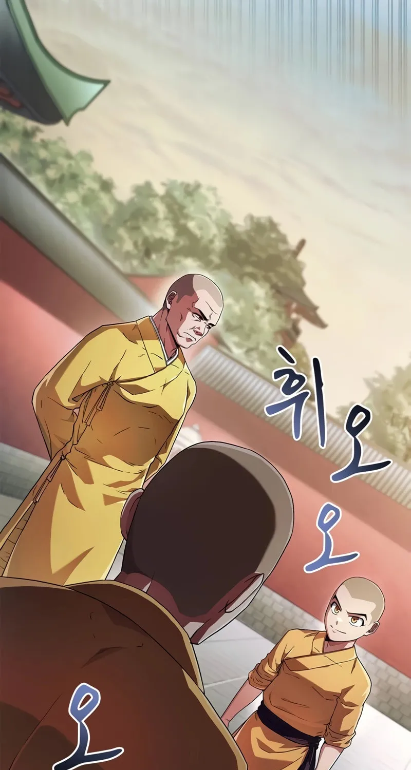 Genius Martial Arts Trainer Chapter 4 page 30 - 