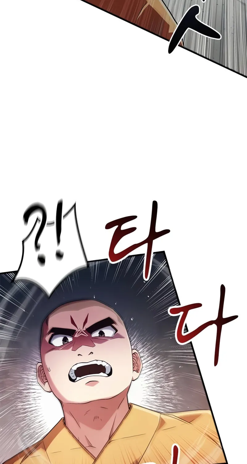 Genius Martial Arts Trainer Chapter 4 page 53 - 