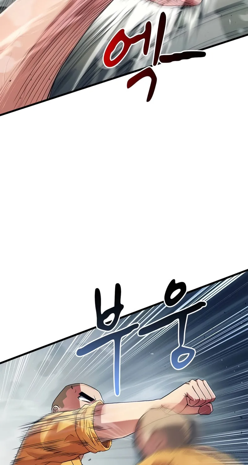 Genius Martial Arts Trainer Chapter 4 page 57 - 