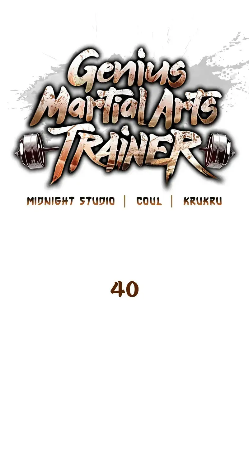 Genius Martial Arts Trainer Chapter 40 page 17 - 