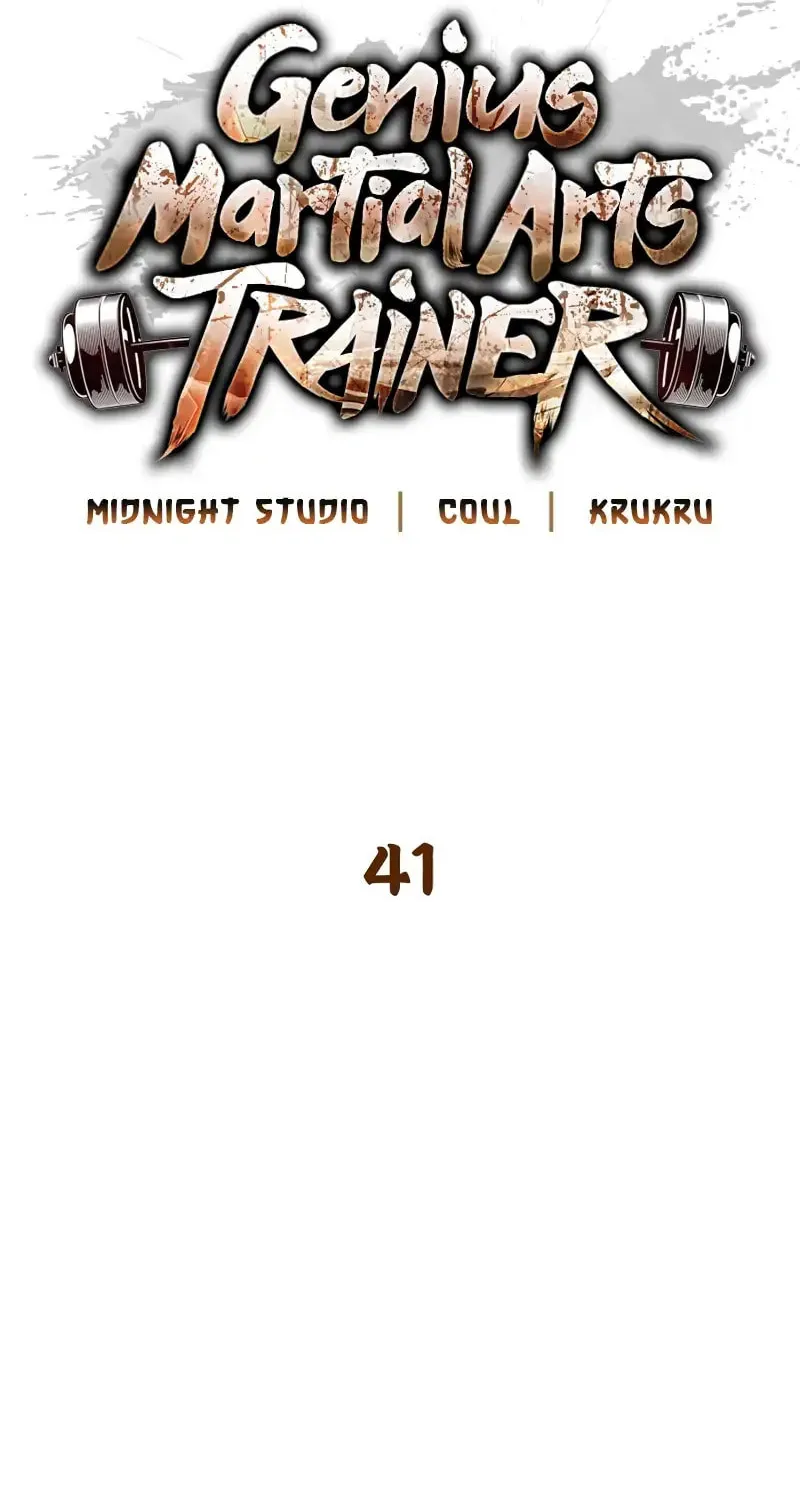 Genius Martial Arts Trainer Chapter 41 page 11 - 