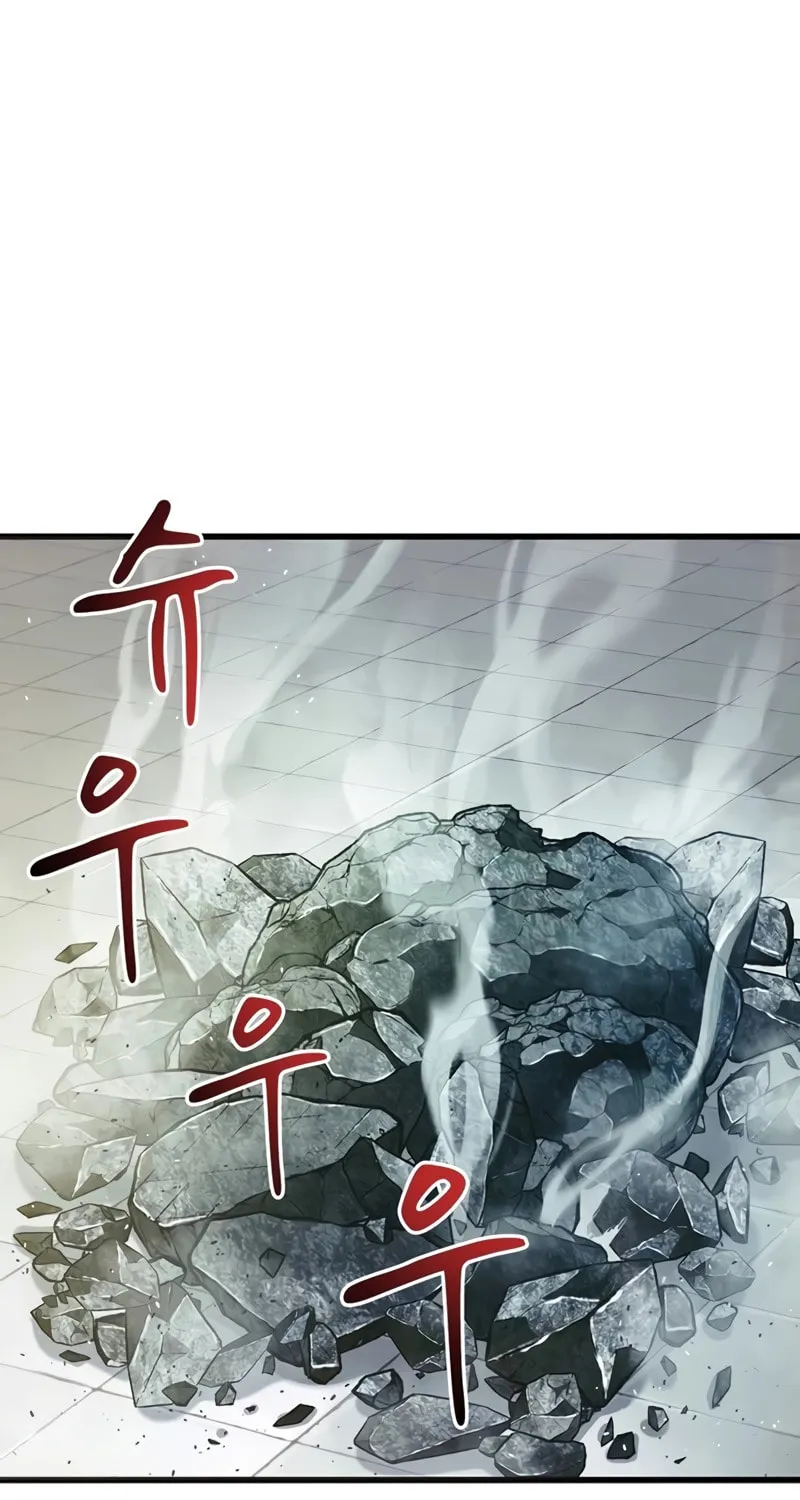 Genius Martial Arts Trainer Chapter 5 page 88 - 