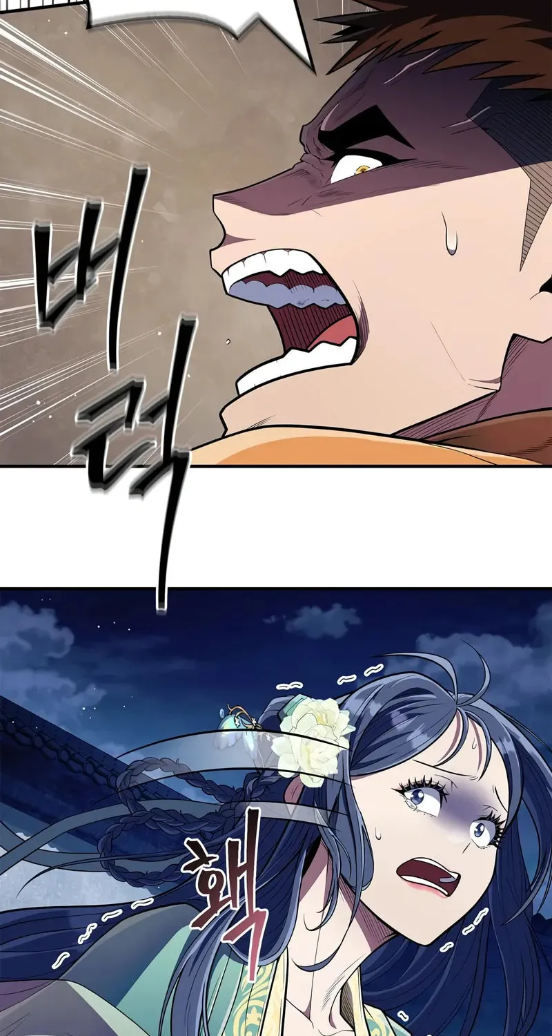 Genius Martial Arts Trainer Chapter 56 page 15 - 