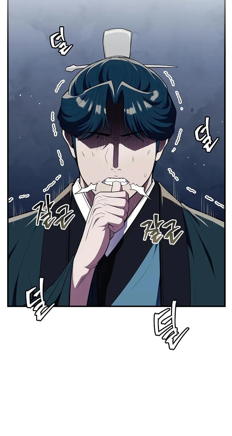 Genius Martial Arts Trainer Chapter 57 page 25 - 
