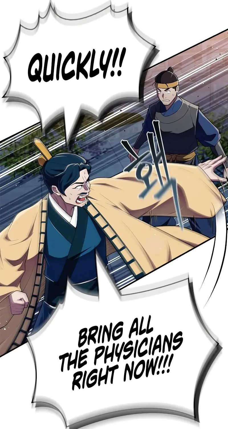 Genius Martial Arts Trainer Chapter 58 page 17 - 