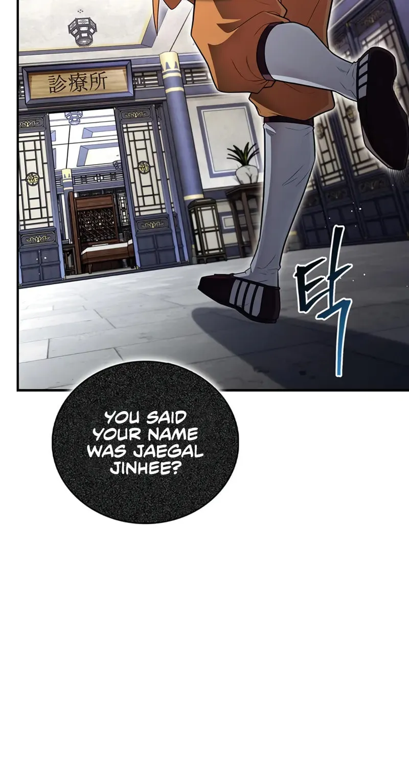 Genius Martial Arts Trainer Chapter 60 page 14 - 