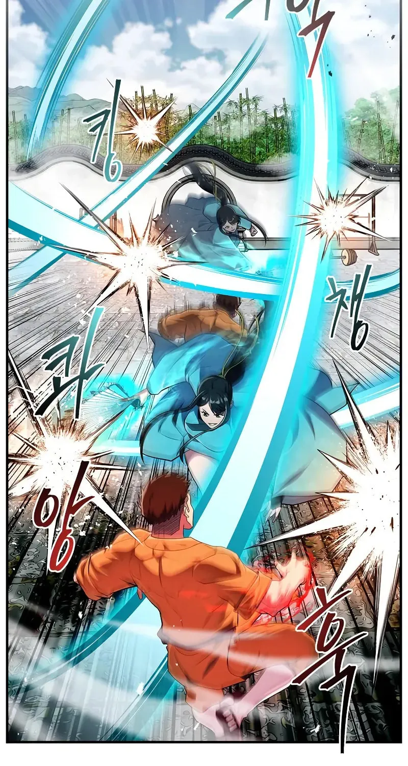 Genius Martial Arts Trainer Chapter 61 page 3 - 