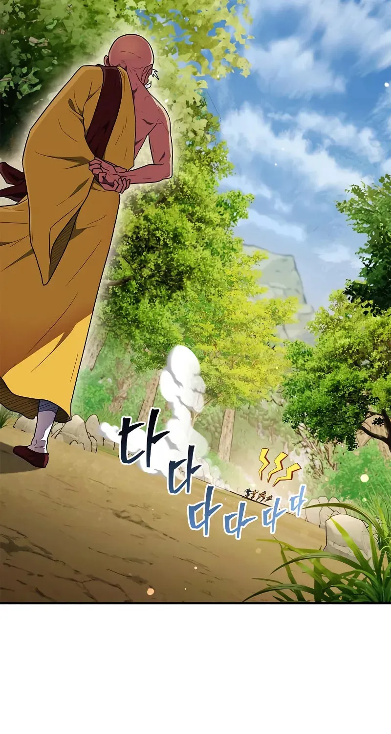 Genius Martial Arts Trainer Chapter 62 page 41 - 