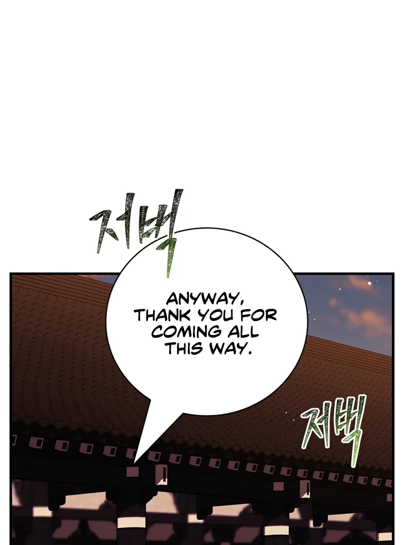 Genius Martial Arts Trainer Chapter 66.1 page 26 - 