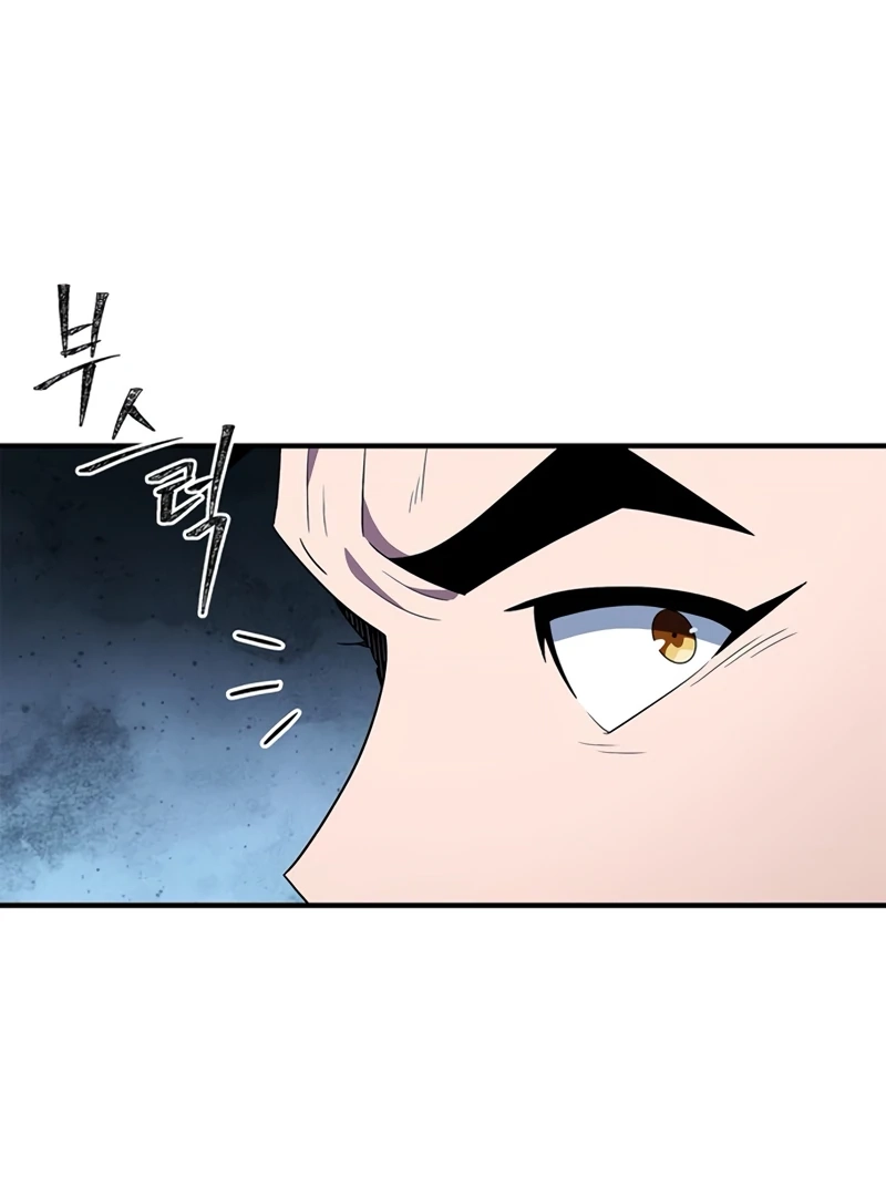 Genius Martial Arts Trainer Chapter 66.1 page 86 - 