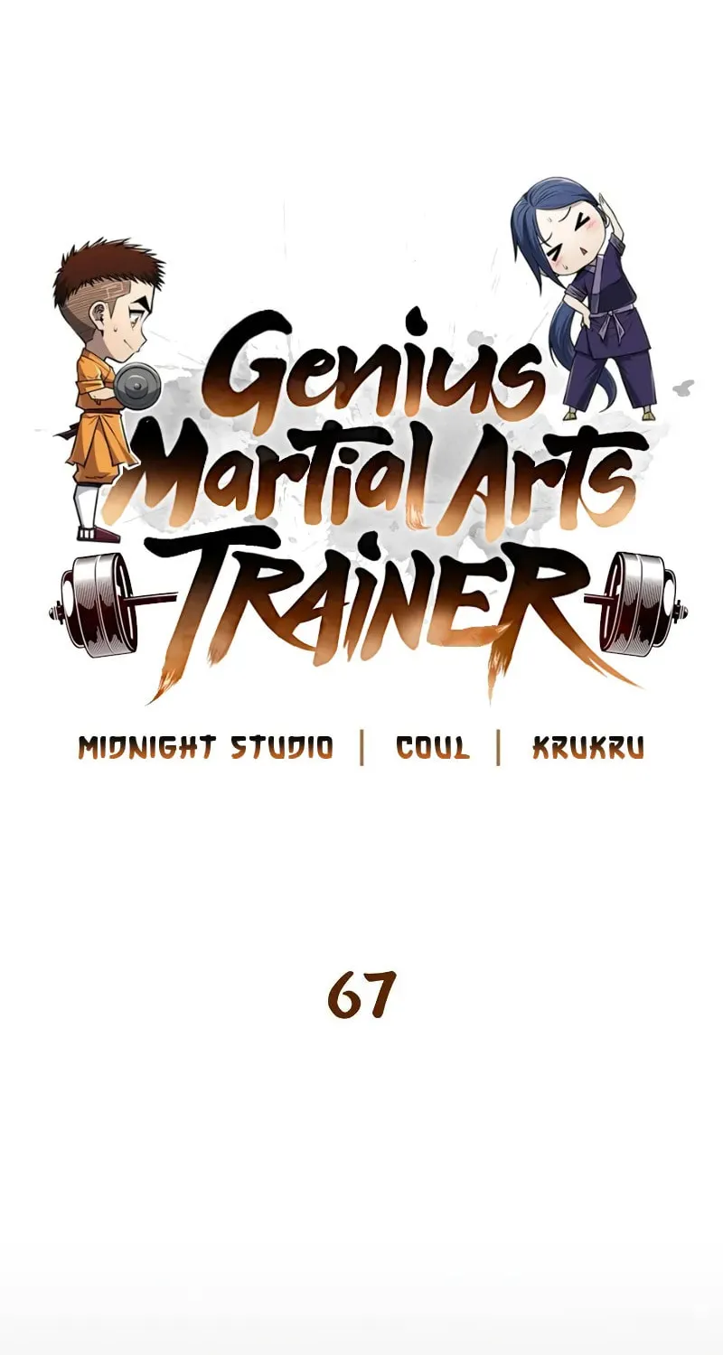 Genius Martial Arts Trainer Chapter 67 page 16 - 