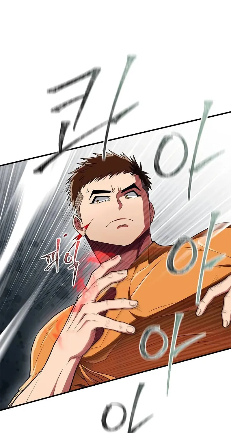Genius Martial Arts Trainer Chapter 67 page 51 - 