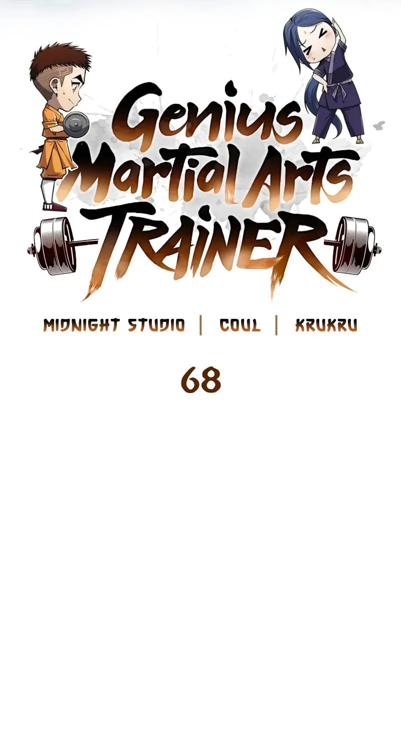Genius Martial Arts Trainer Chapter 68 page 10 - 