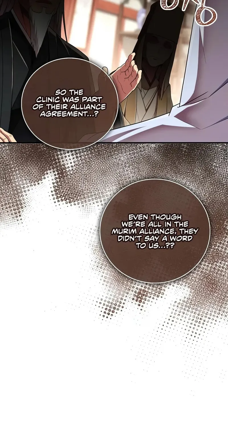 Genius Martial Arts Trainer Chapter 70 page 17 - 