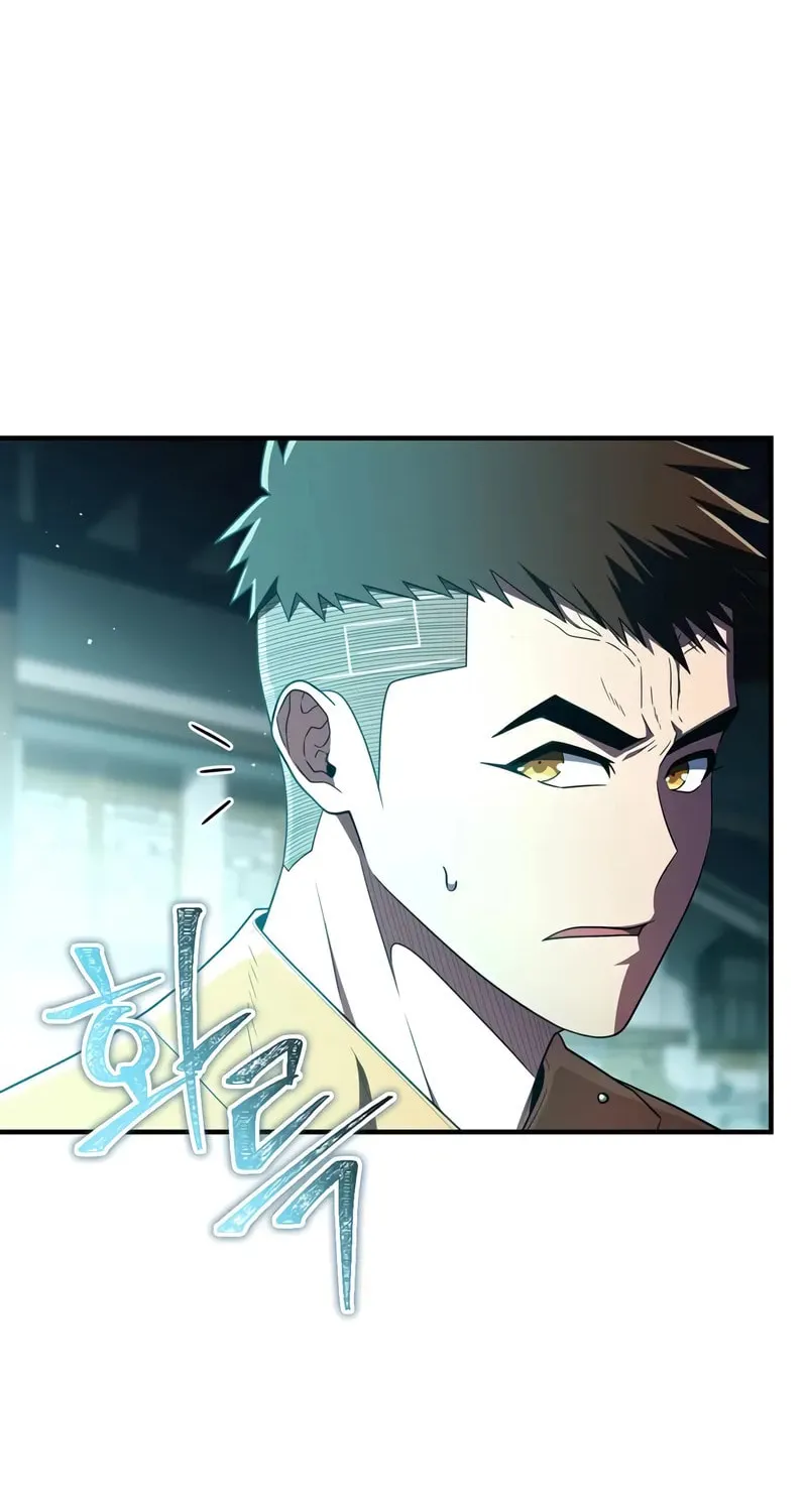 Genius Martial Arts Trainer Chapter 71 page 9 - 