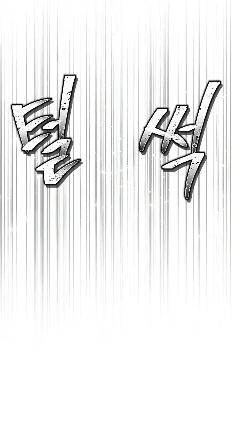 Genius Martial Arts Trainer Chapter 73 page 109 - 