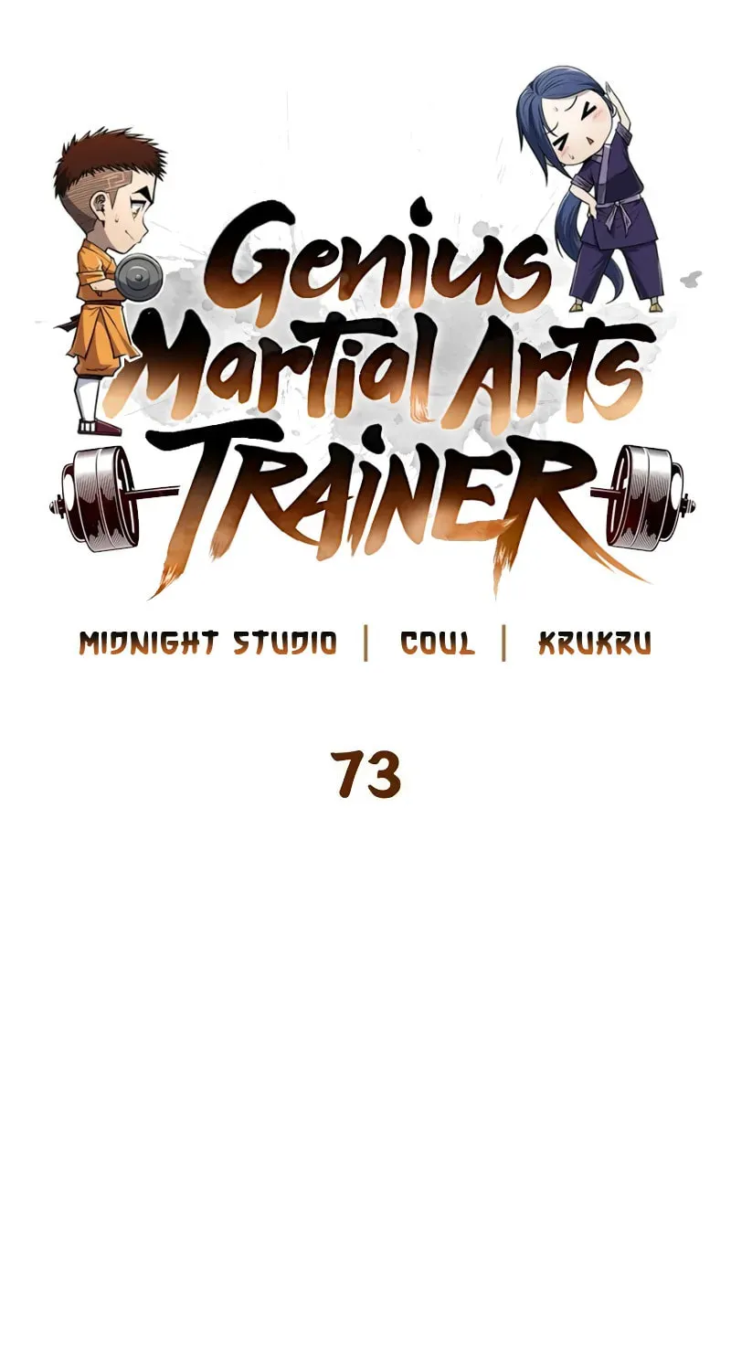Genius Martial Arts Trainer Chapter 73 page 32 - 