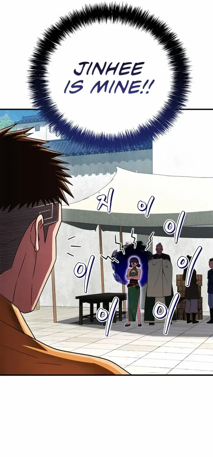Genius Martial Arts Trainer Chapter 74 page 8 - 
