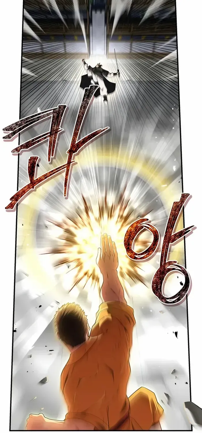 Genius Martial Arts Trainer Chapter 74 page 89 - 