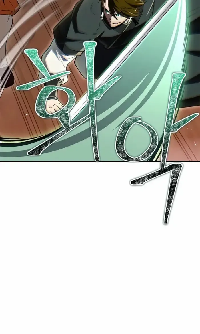 Genius Martial Arts Trainer Chapter 75 page 7 - 