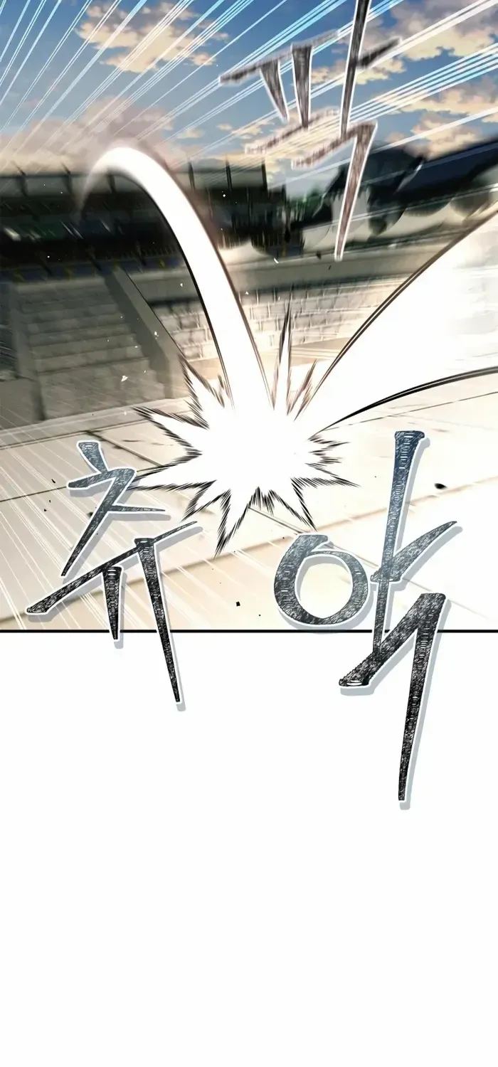 Genius Martial Arts Trainer Chapter 76 page 24 - 