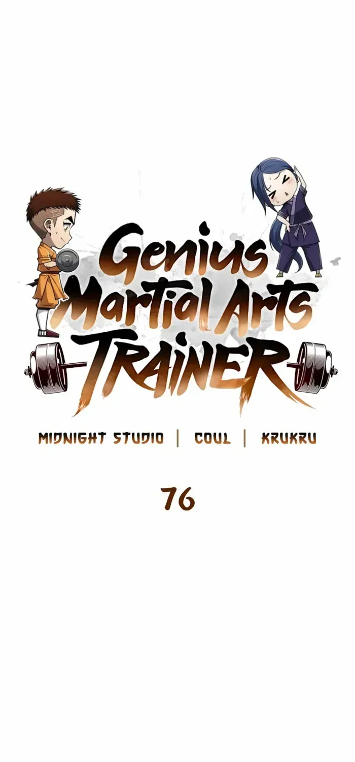 Genius Martial Arts Trainer Chapter 76 page 9 - 