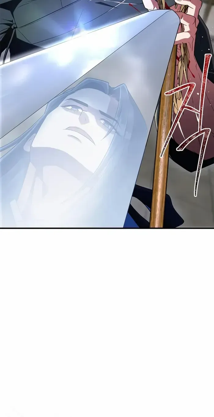 Genius Martial Arts Trainer Chapter 76 page 81 - 