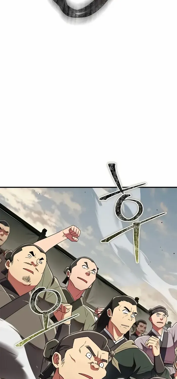 Genius Martial Arts Trainer Chapter 76 page 94 - 