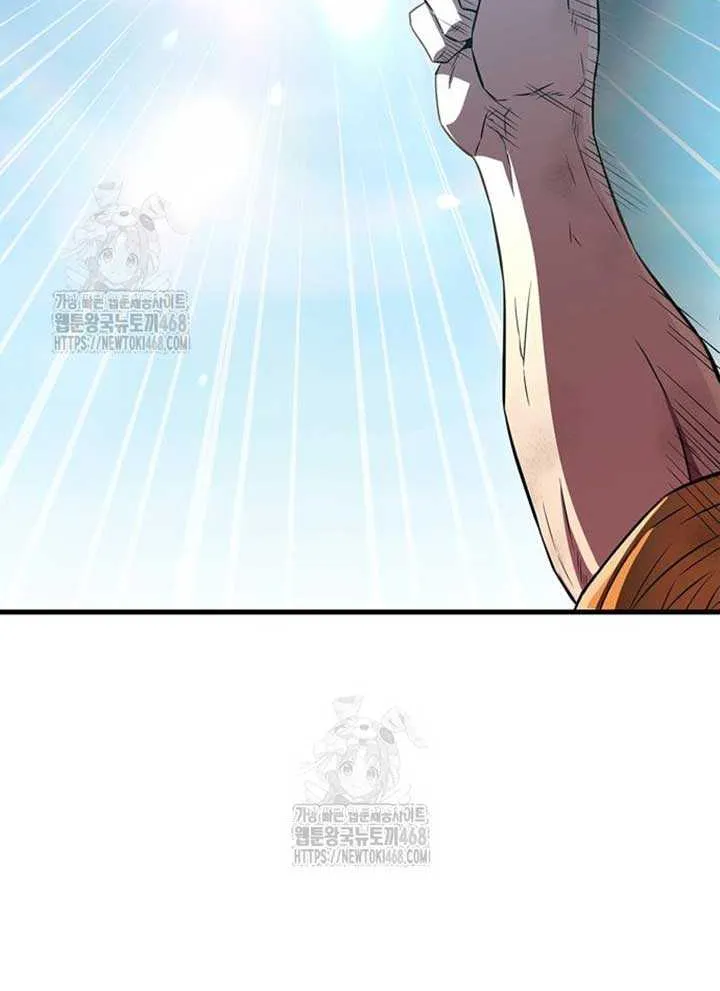 Genius Martial Arts Trainer Chapter 77 page 104 - 