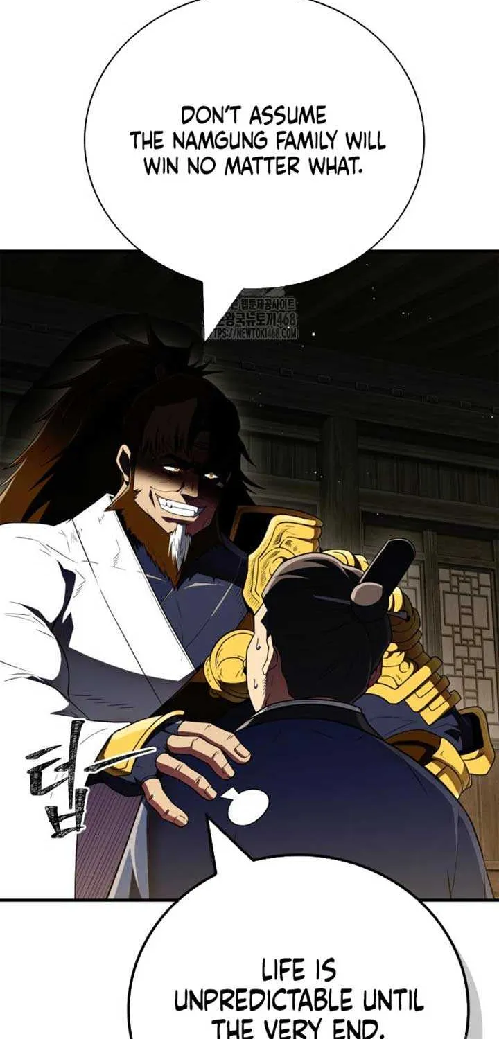 Genius Martial Arts Trainer Chapter 77 page 12 - 
