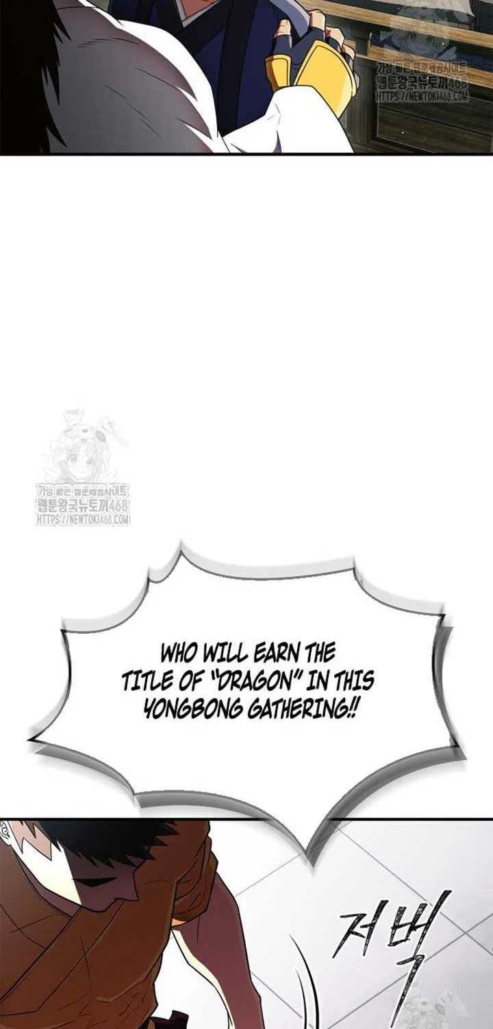 Genius Martial Arts Trainer Chapter 77 page 15 - 