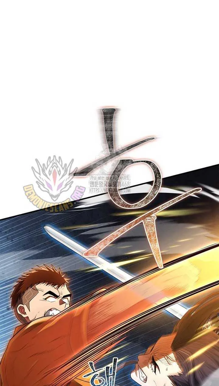 Genius Martial Arts Trainer Chapter 77 page 27 - 
